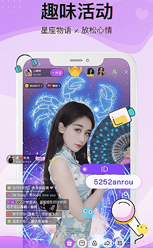 漫画阅读讨论与章节笔记